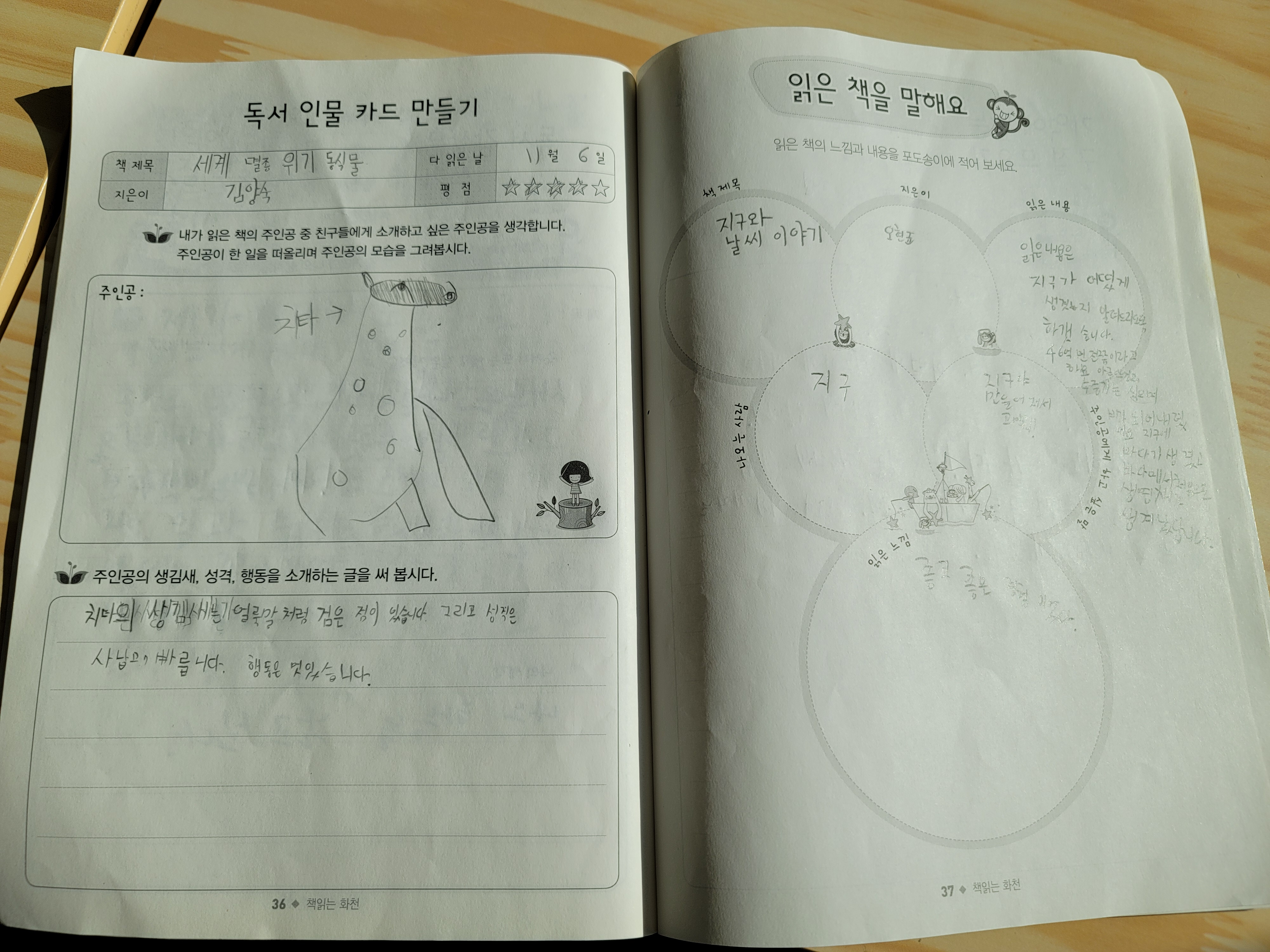 11월 독서포인트제 (확인 완료)