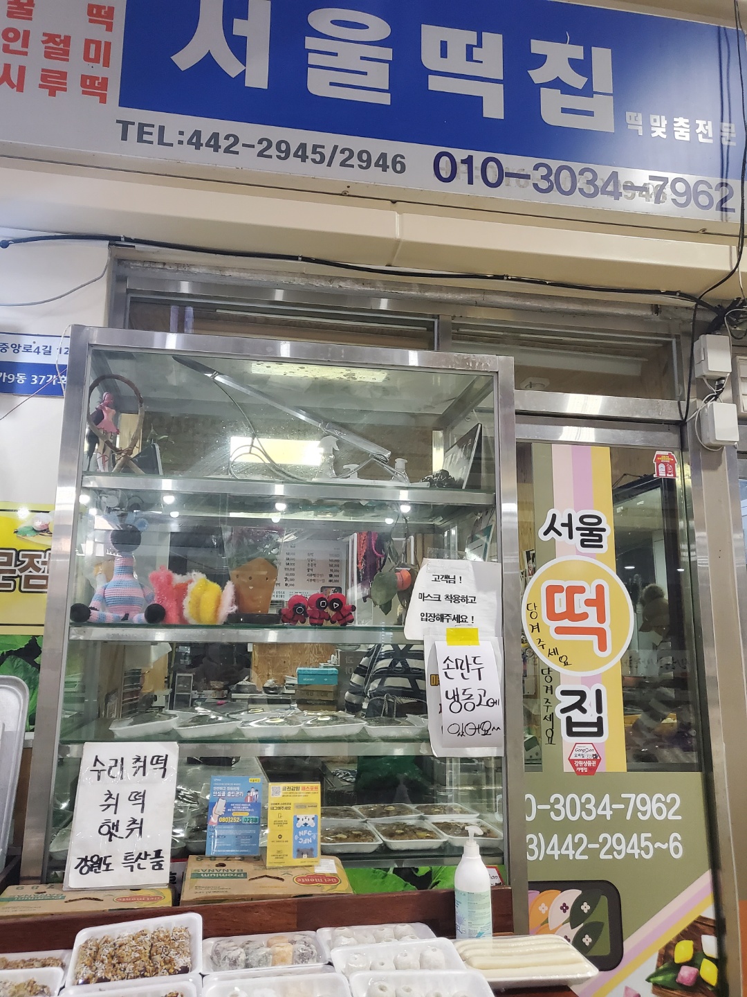 독서포인트 시장체험 (확인 완료)